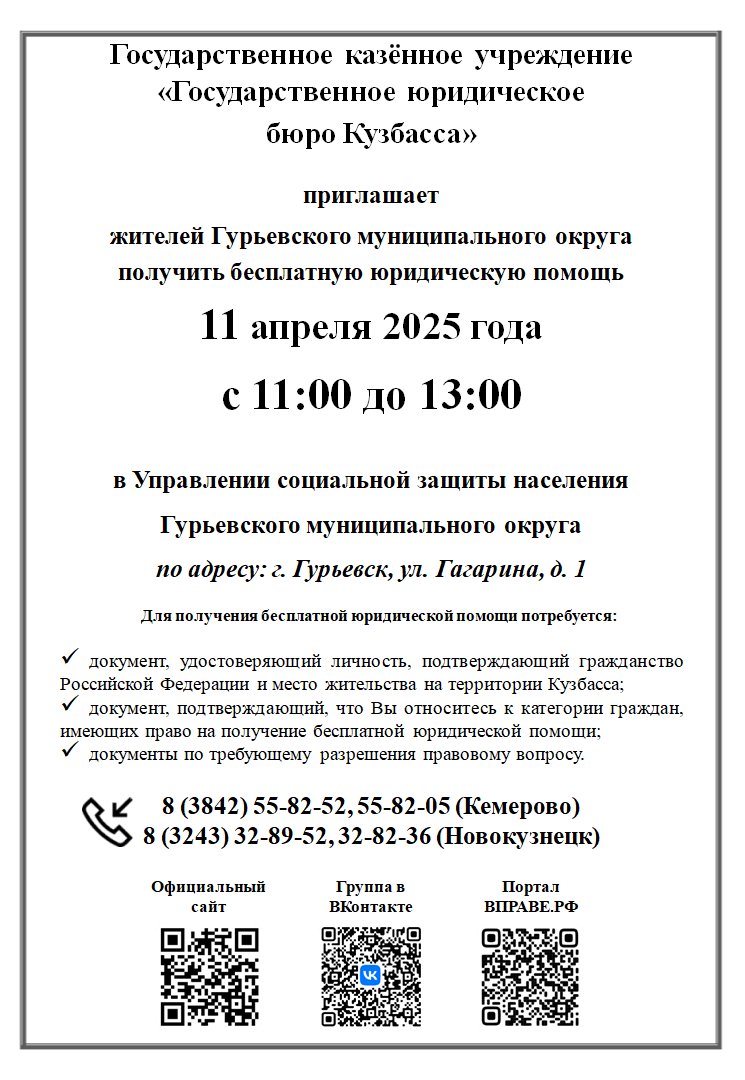Снимок экрана (597).png
